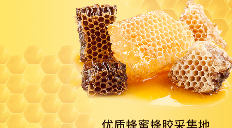 春雨黑蜂胶面膜 25g*10